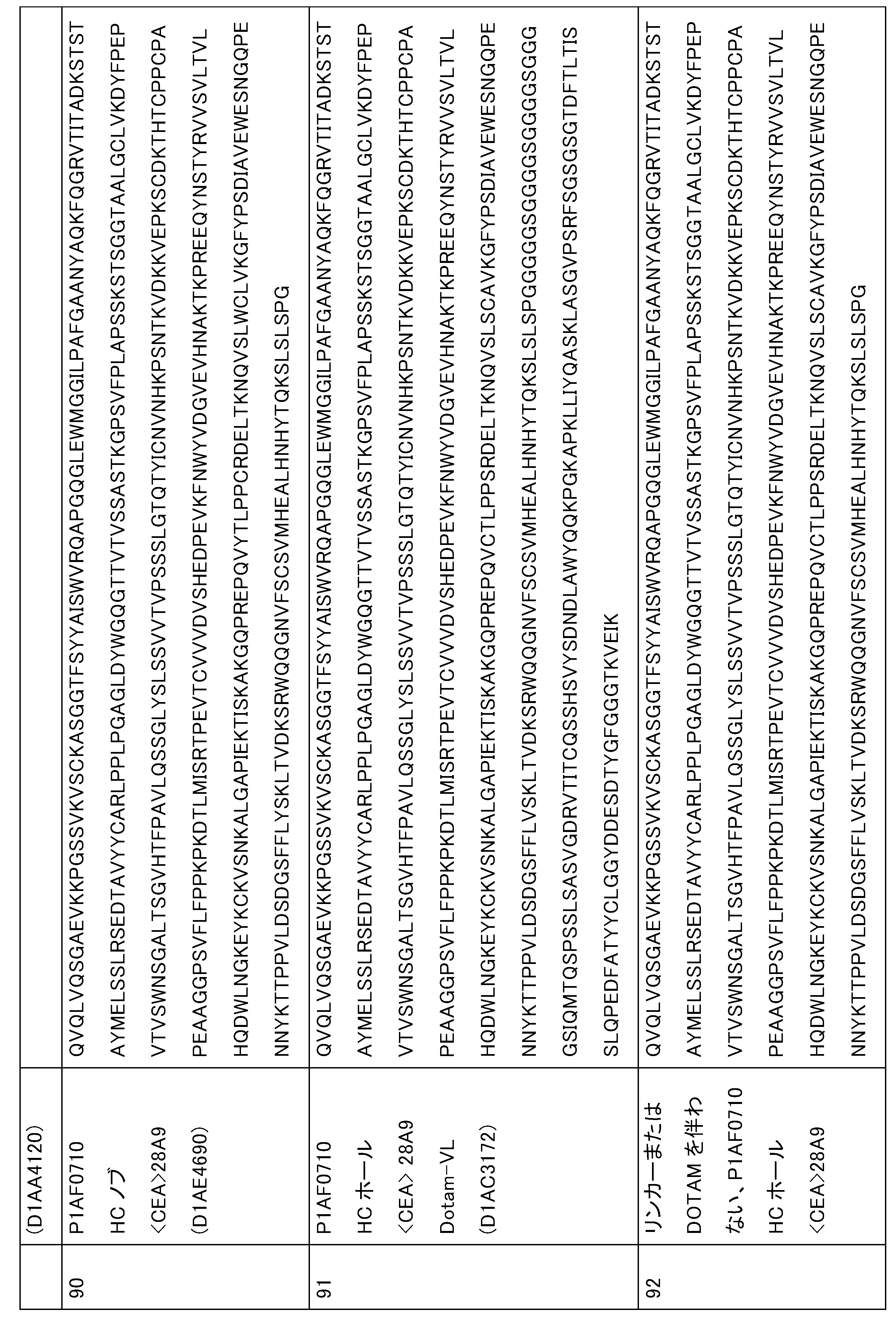 Figure 2022540610000024