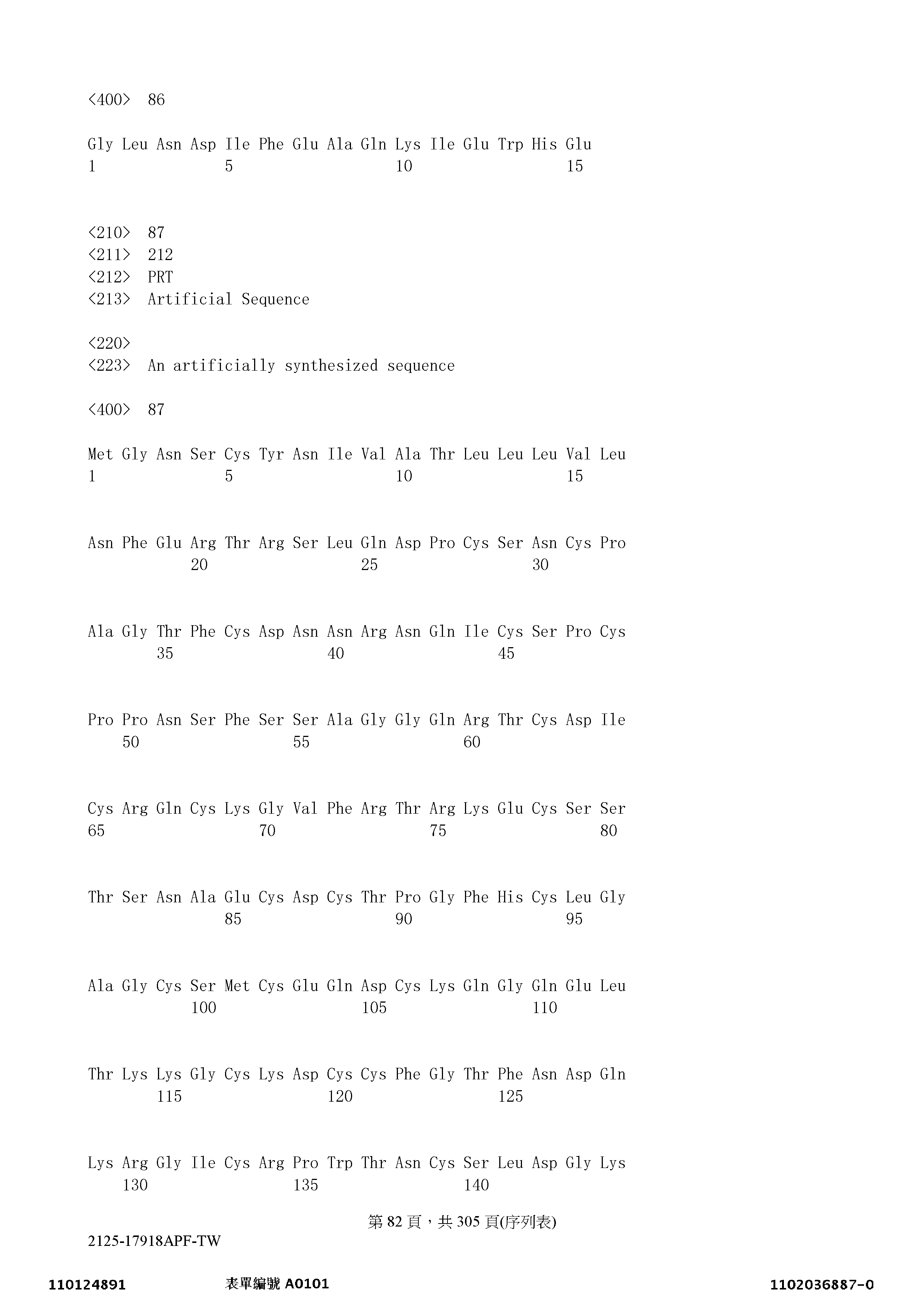 Figure 12_A0101_SEQ_0082