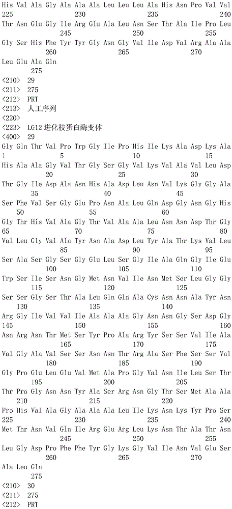 Figure IDA0001404511030000181