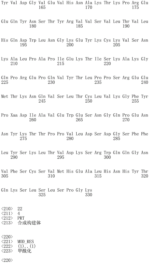 Figure IDA0002314570010000381