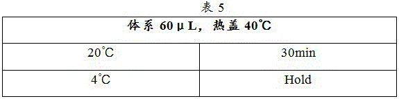 Figure 882249DEST_PATH_IMAGE005