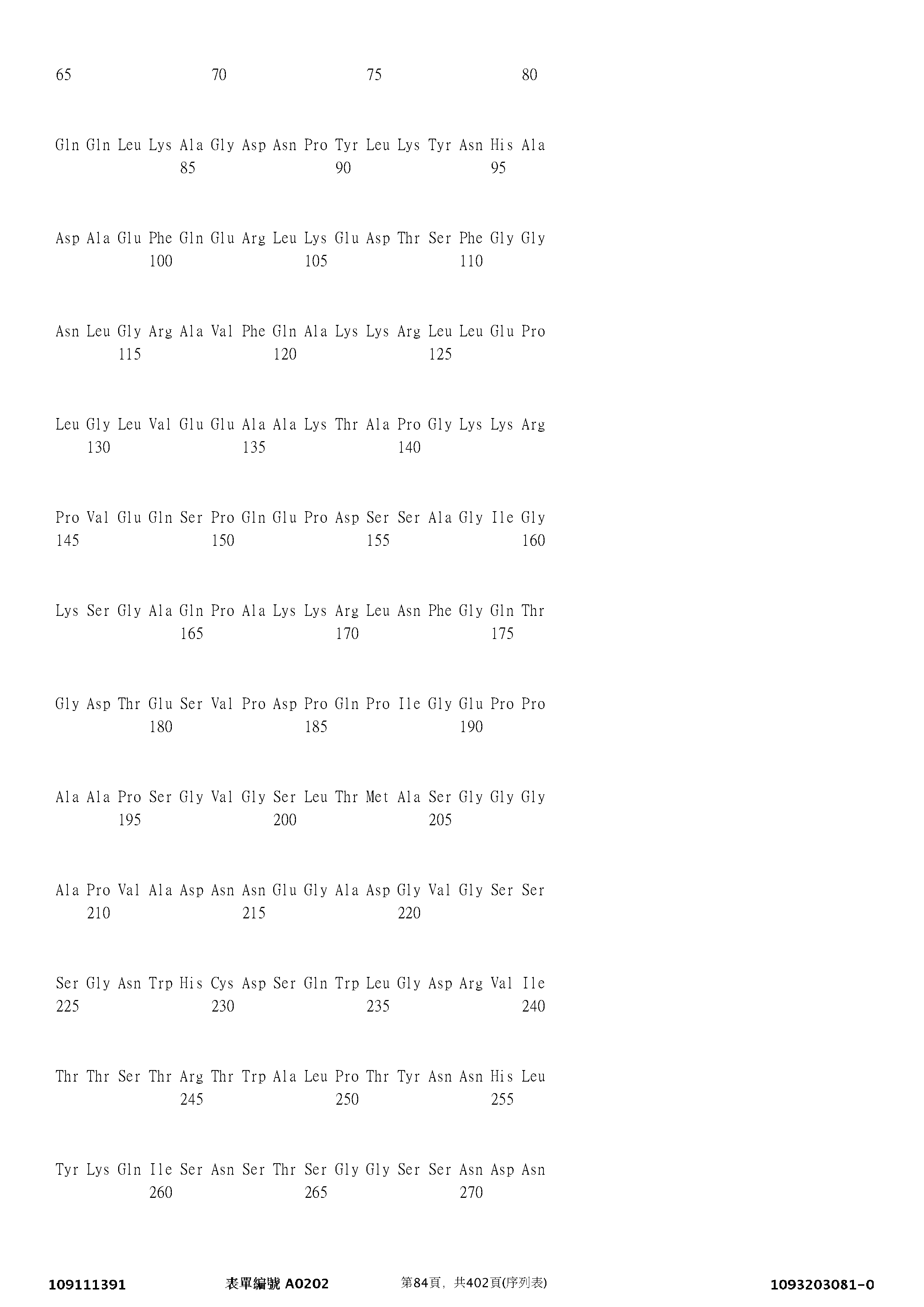 Figure 12_A0101_SEQ_0084