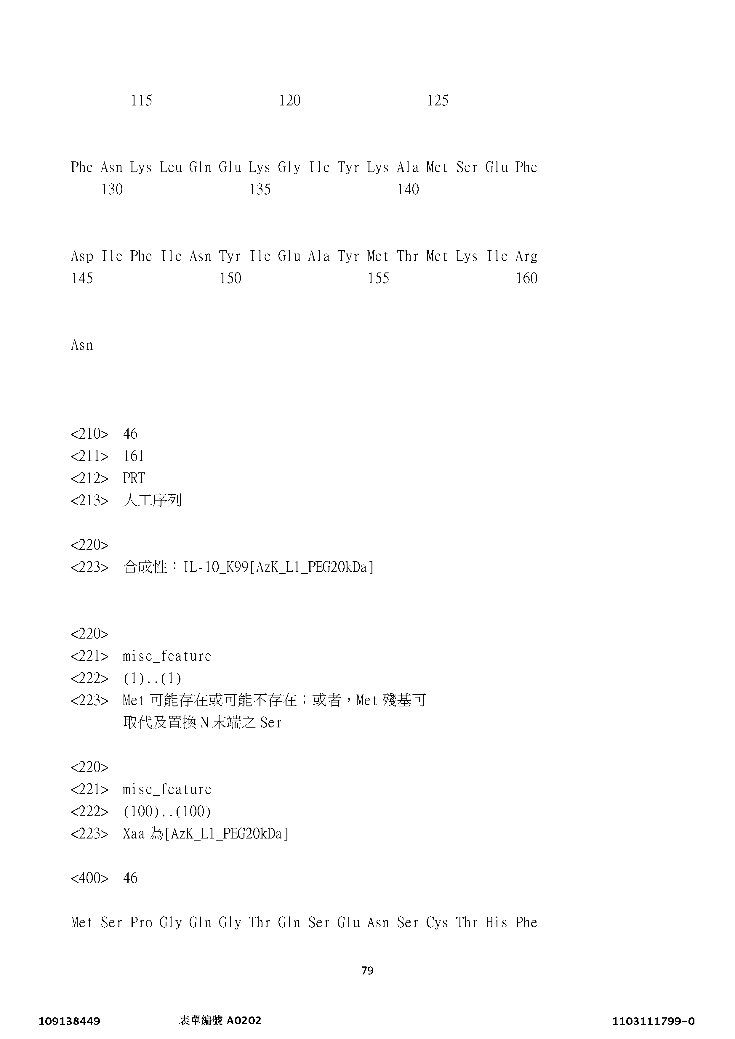 Figure 12_A0101_SEQ_0079