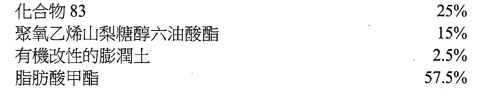 Figure 112116468-A0101-12-0140-183