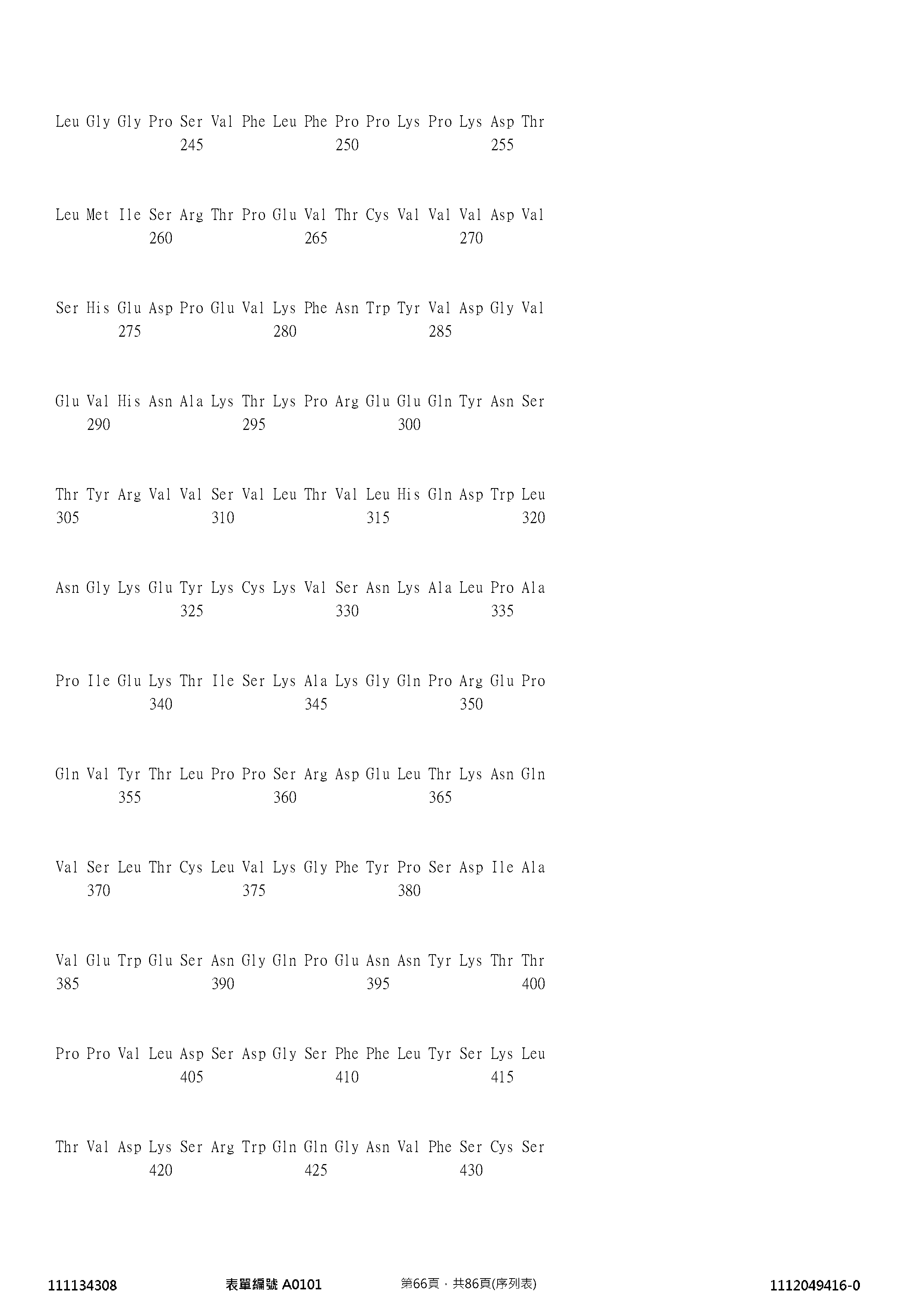 Figure 12_A0101_SEQ_0066