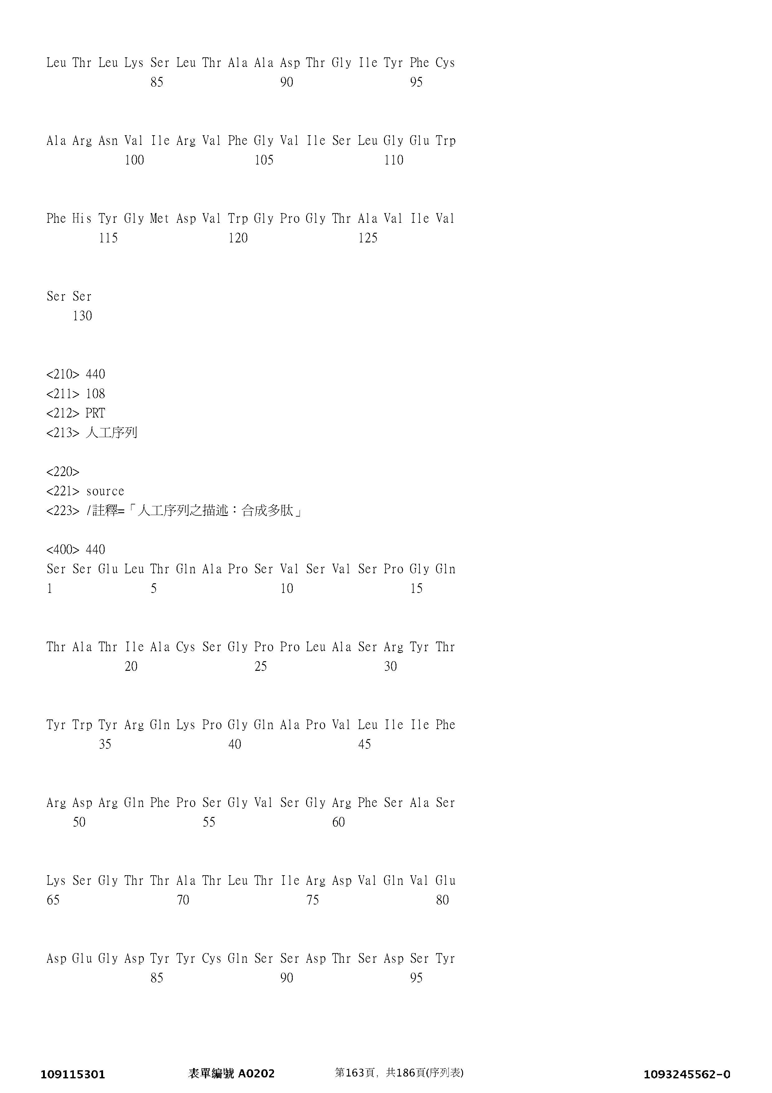 Figure 12_A0101_SEQ_0163