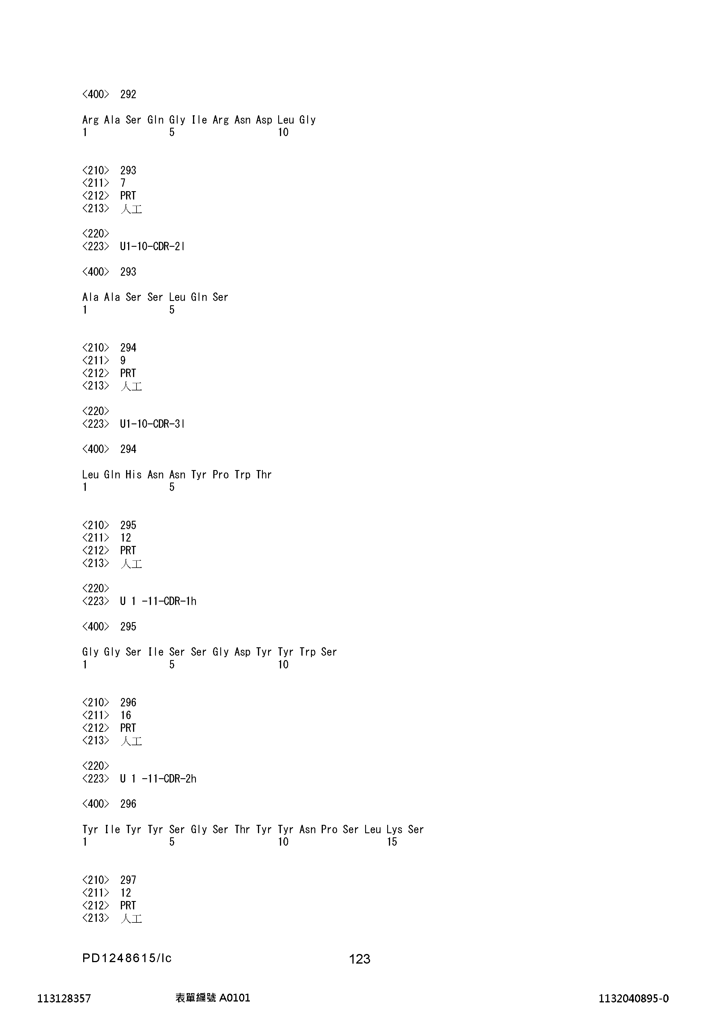 Figure 12_A0101_SEQ_0123