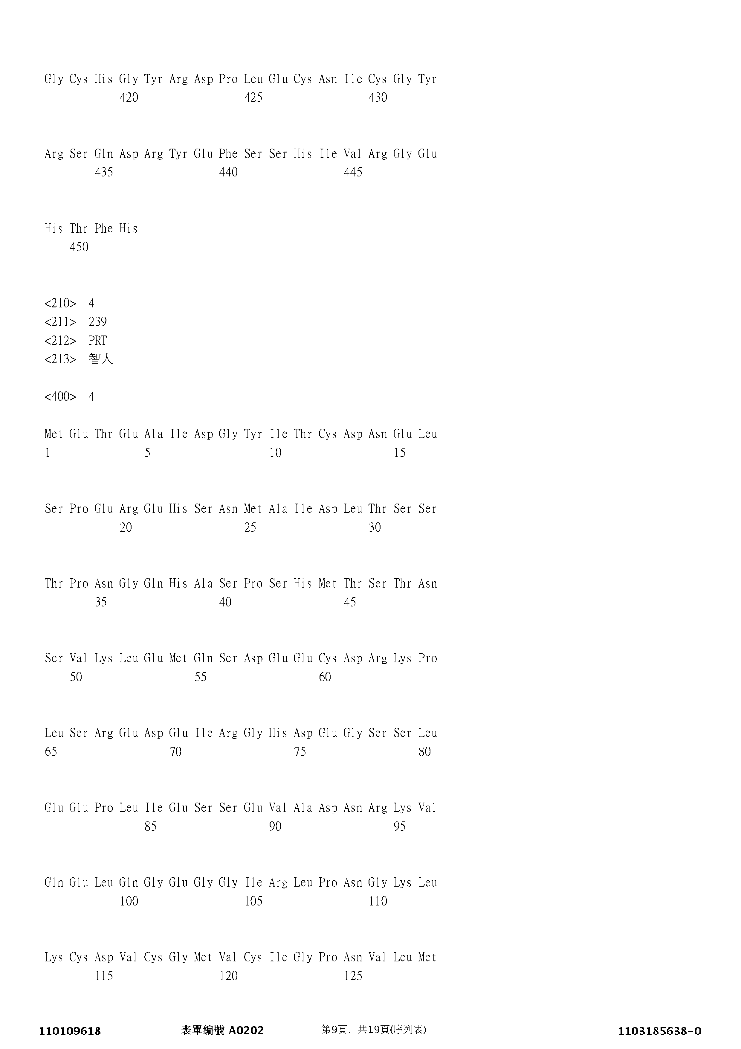 Figure 12_A0101_SEQ_0009