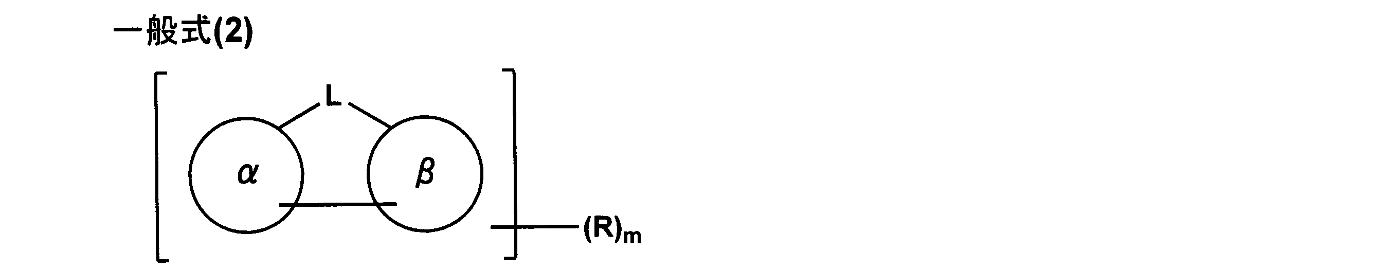 Figure JPOXMLDOC01-appb-C000015