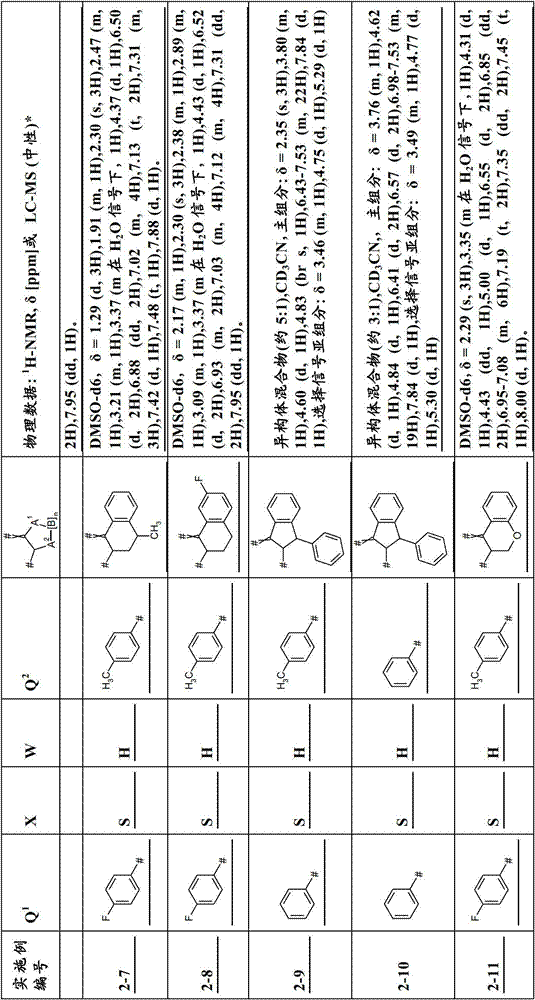 Figure BDA00003575874601541