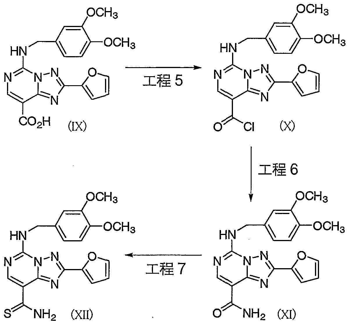 Figure imgf000017_0001