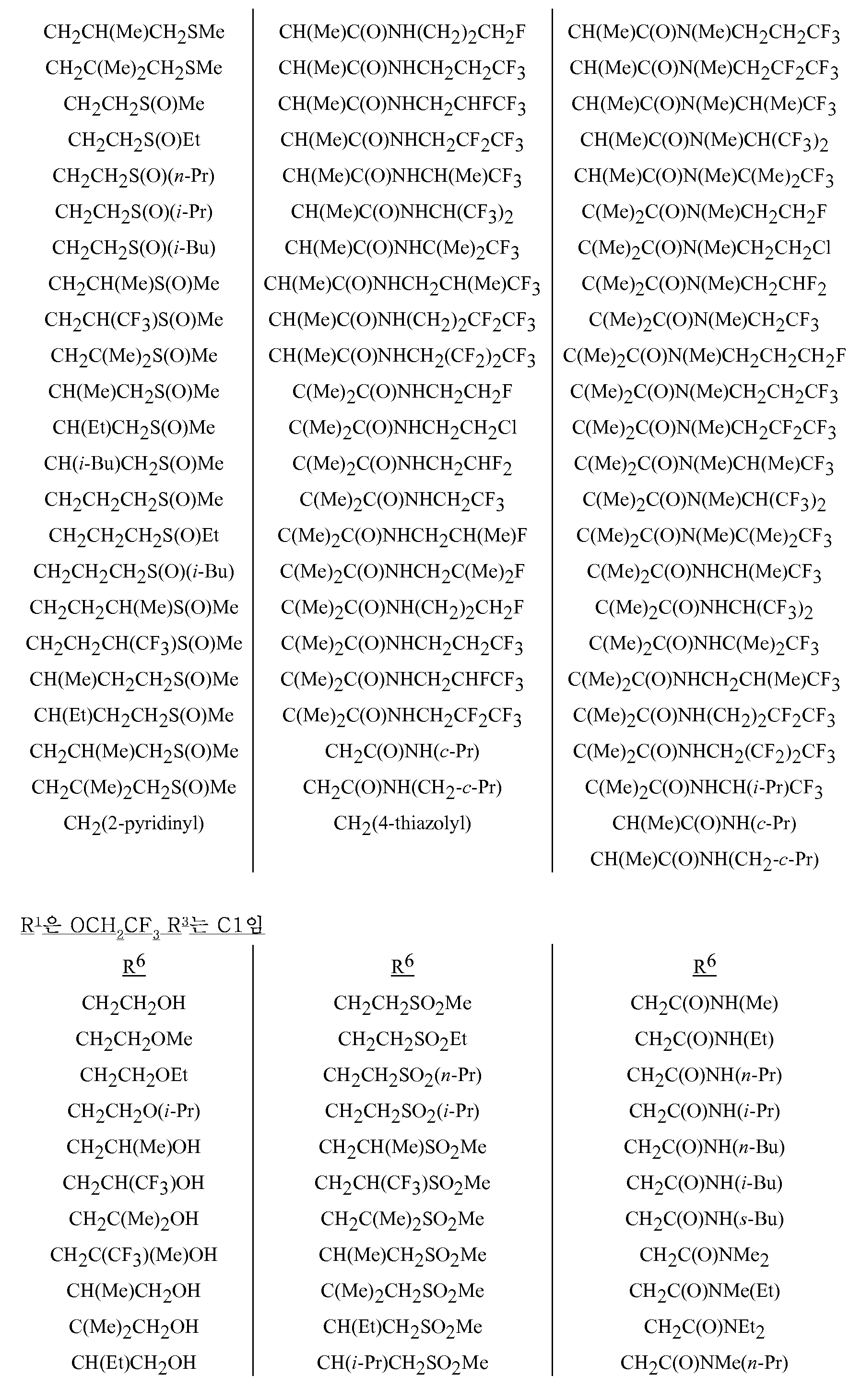 Figure 112016106323084-pat00035