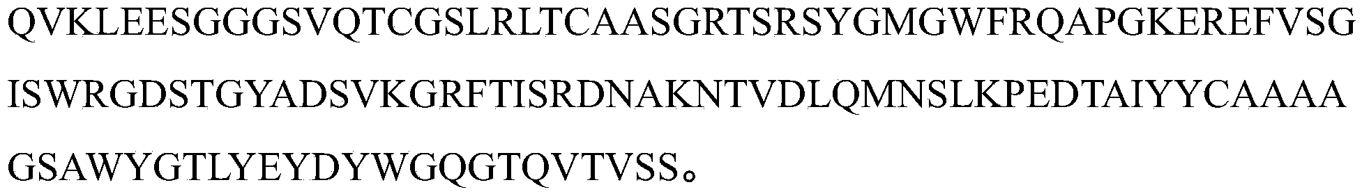 Figure PCTCN2020119996-appb-000029