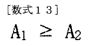 Figure 0007473923000013