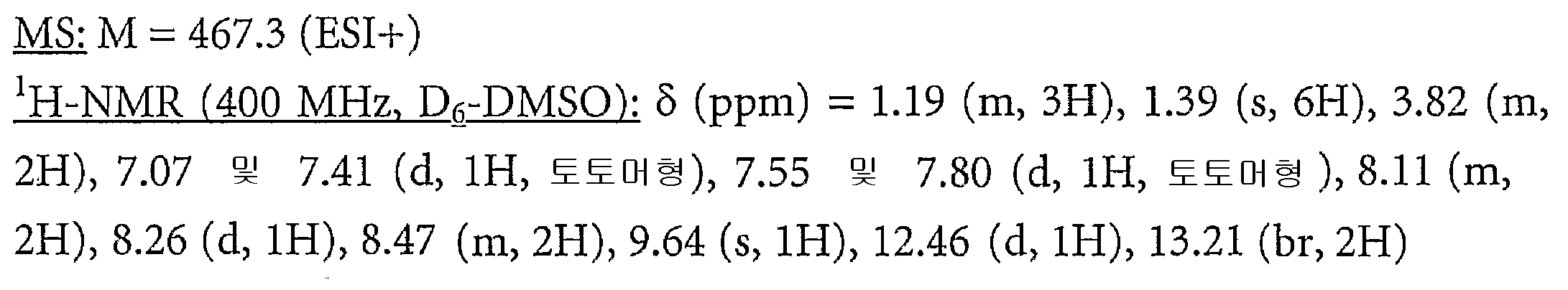 Figure 112007073188941-PCT00081