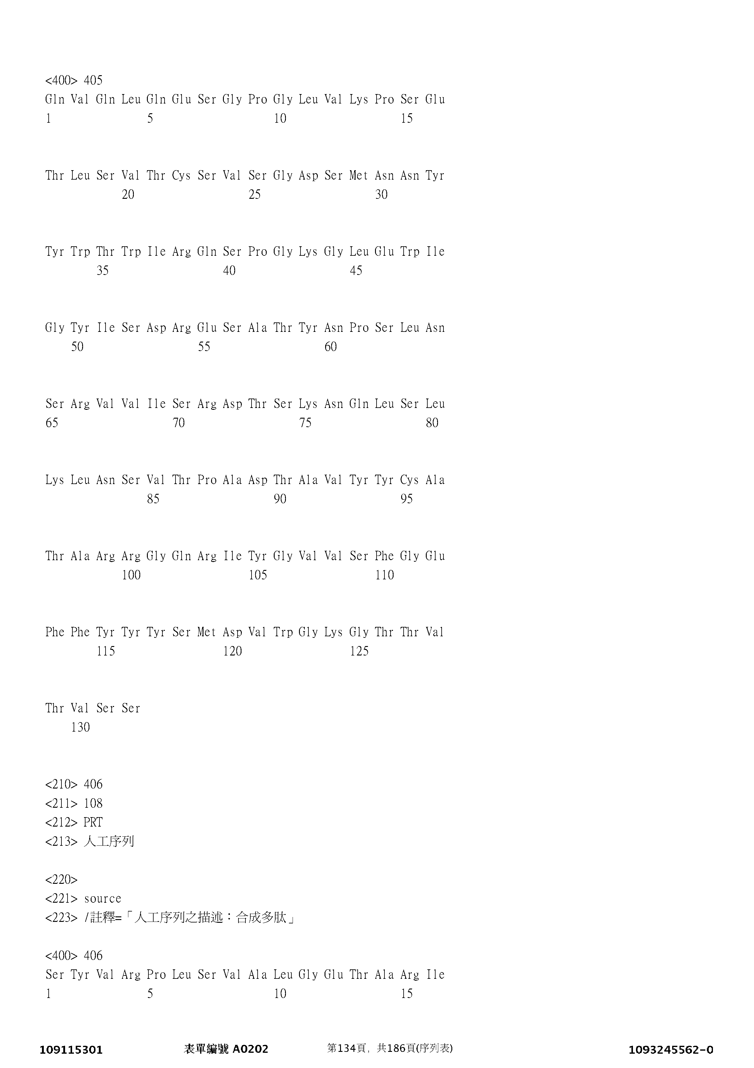 Figure 12_A0101_SEQ_0134