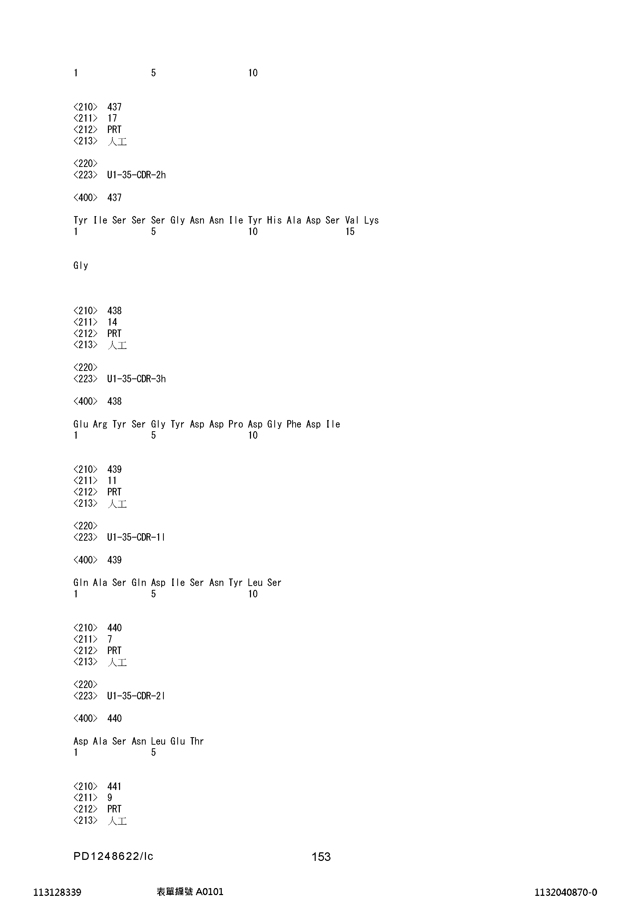 Figure 12_A0101_SEQ_0153