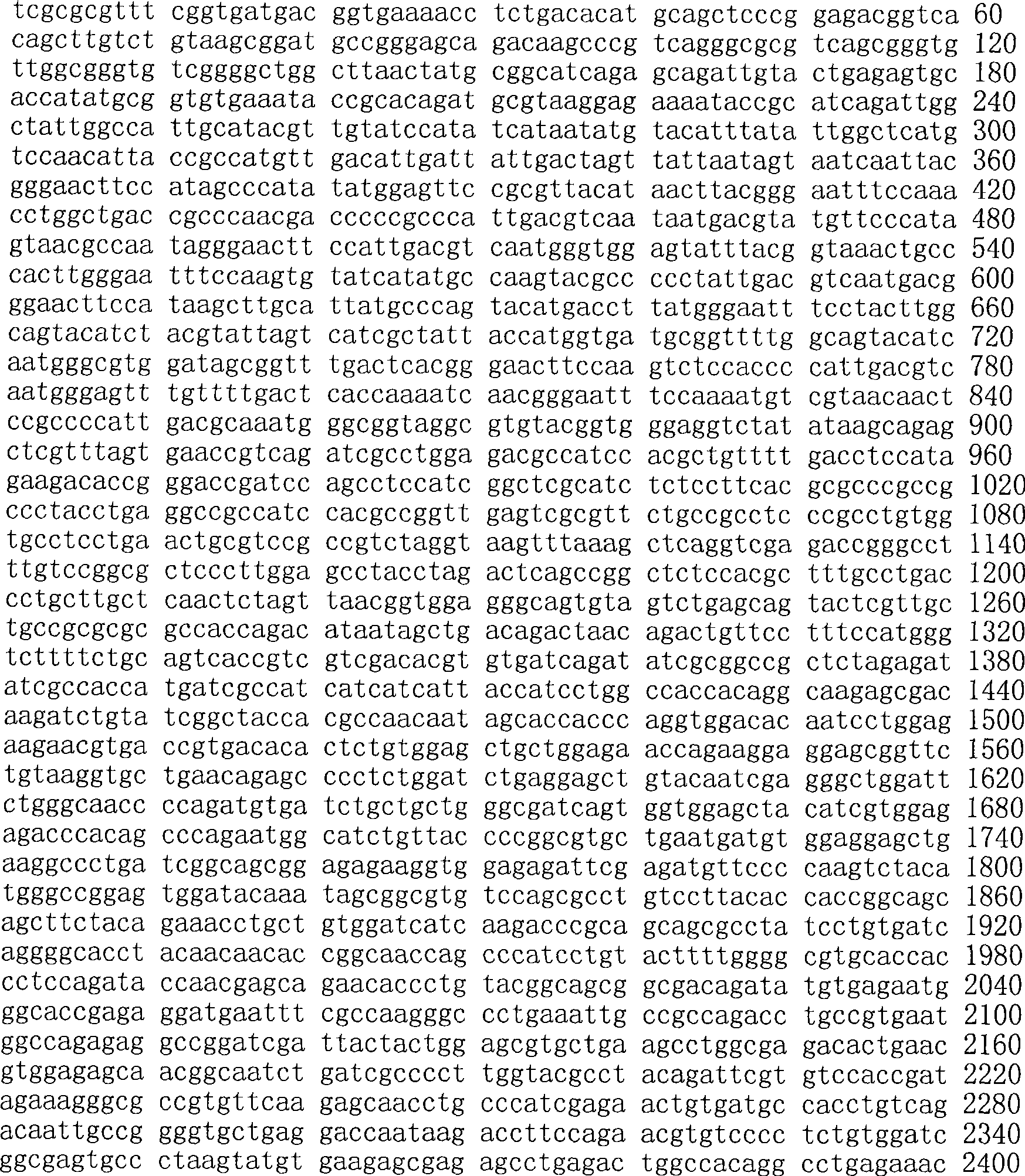 Figure A200780009494D02352