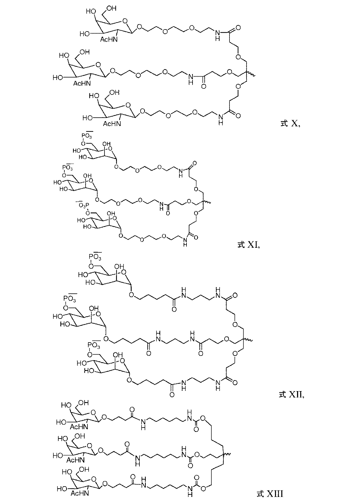 Figure 0007602507000008