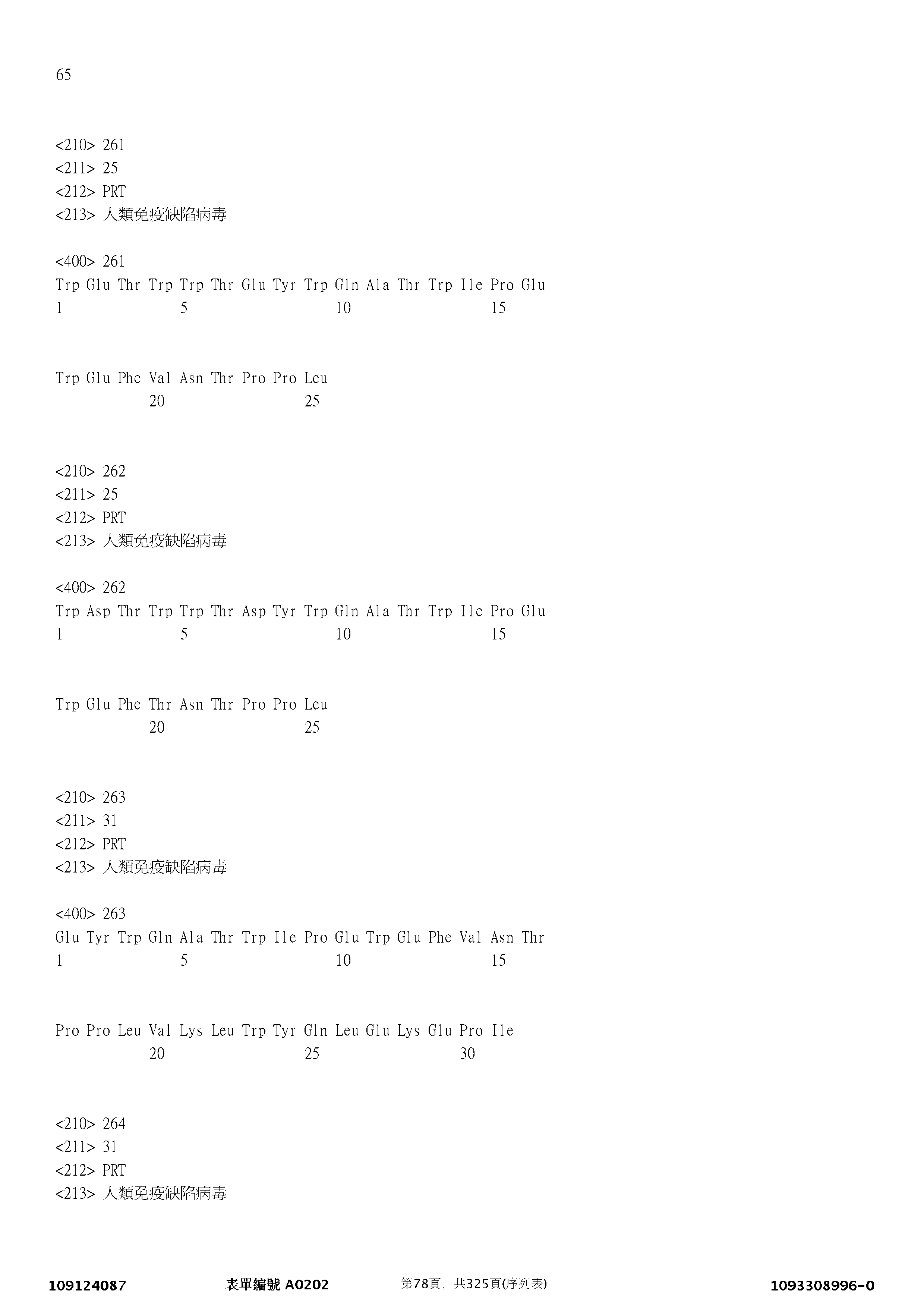 Figure 12_A0101_SEQ_0078