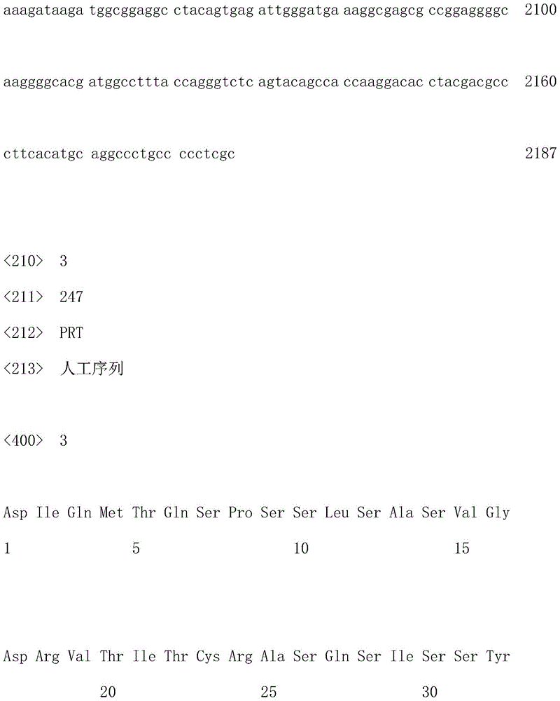 Figure IDA0001029117050000131