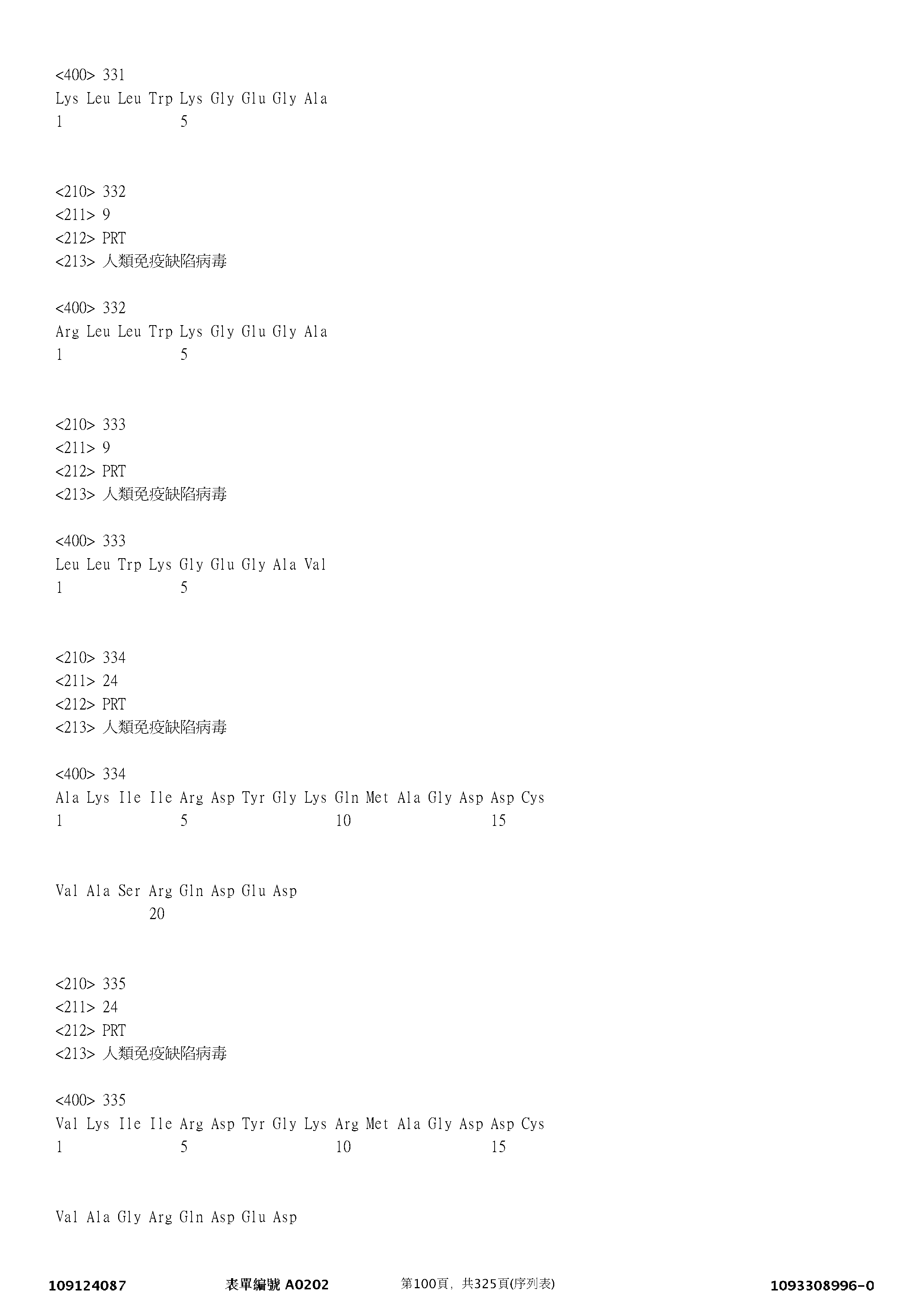 Figure 12_A0101_SEQ_0100