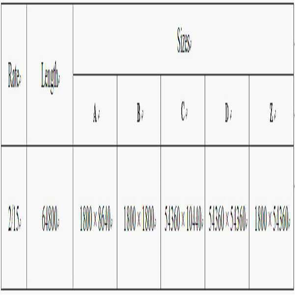 Figure 112021089222123-pat00007