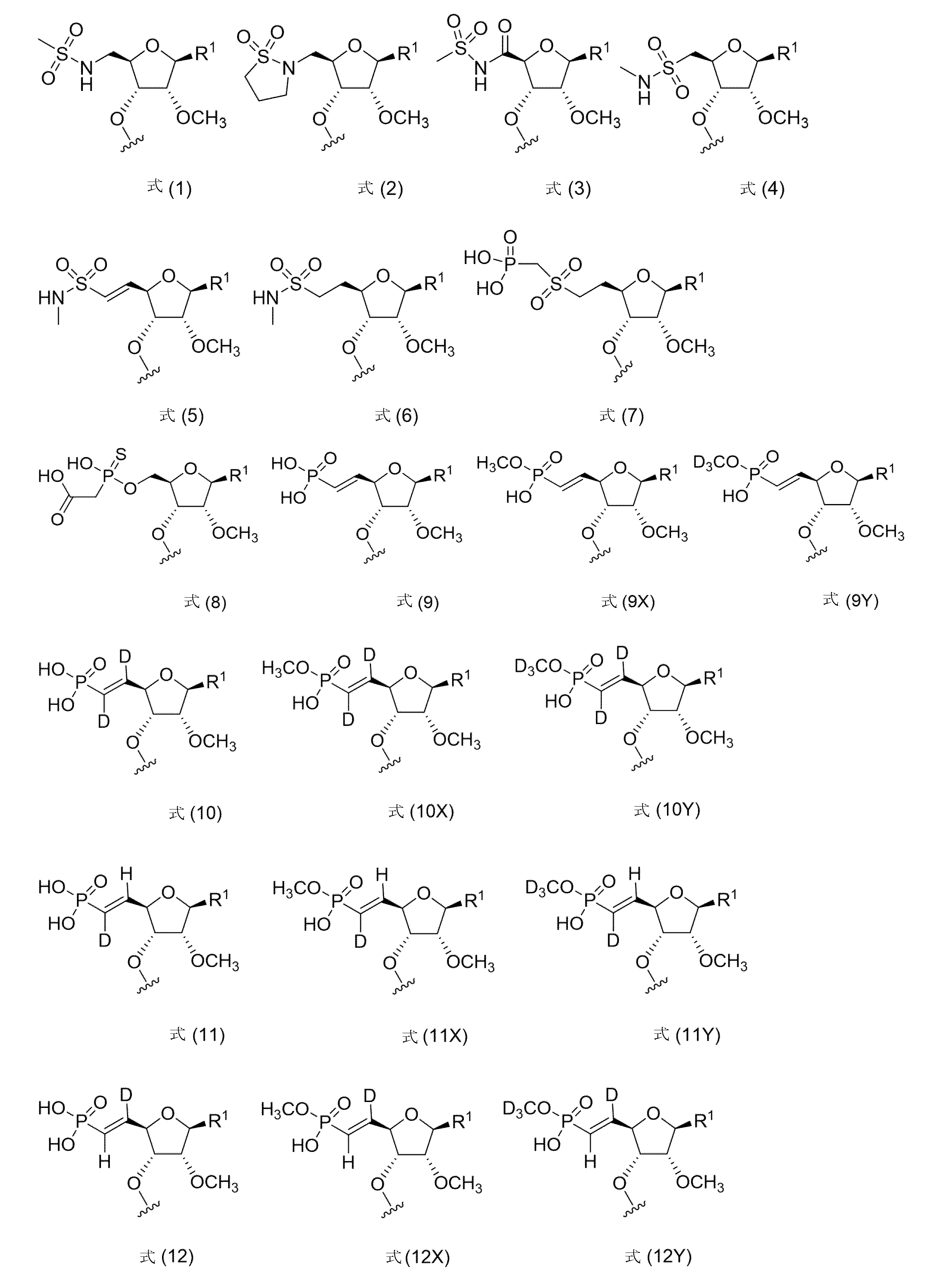 Figure 2023515664000259