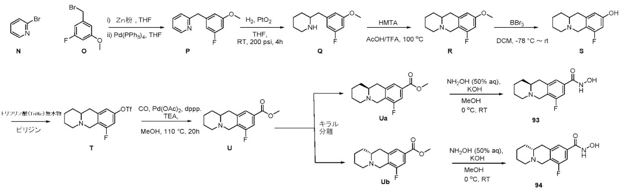 Figure 2022543106000175