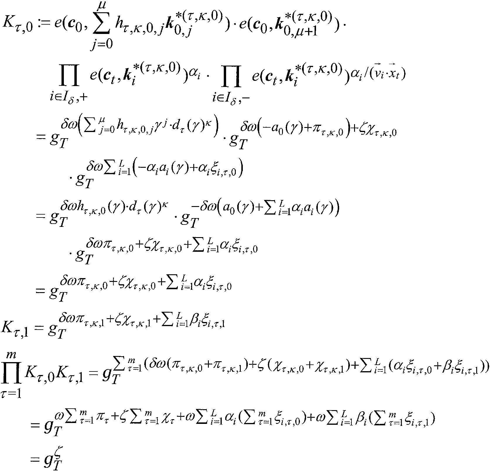 Figure 112014125141418-pct00079