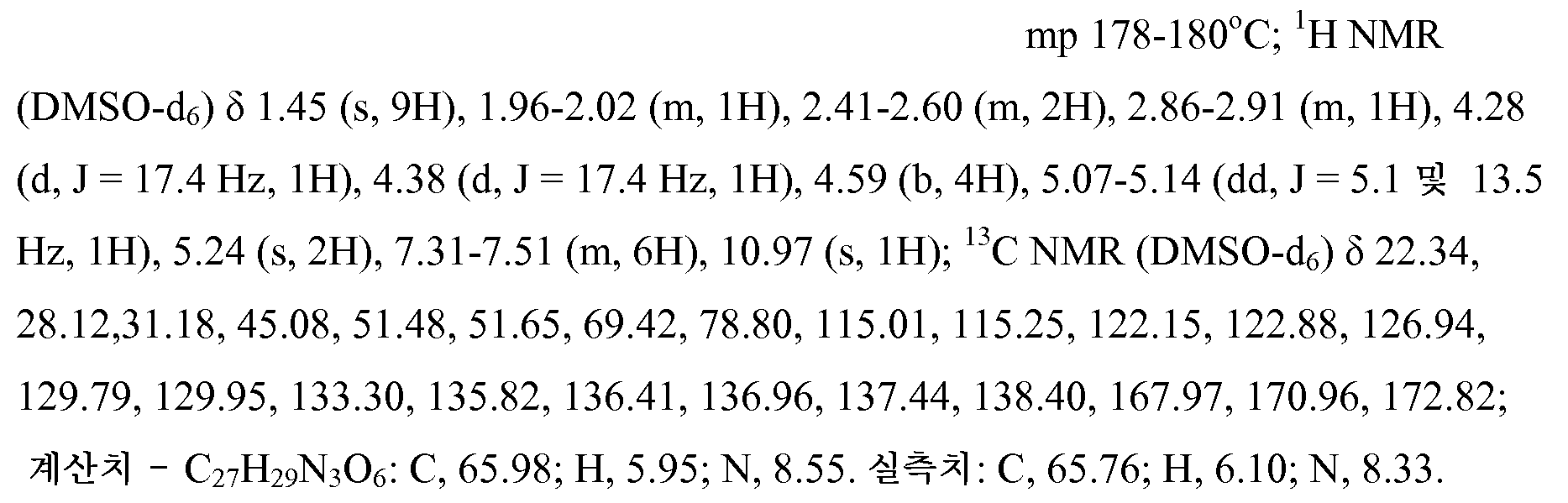 Figure 112012072807067-pct00459