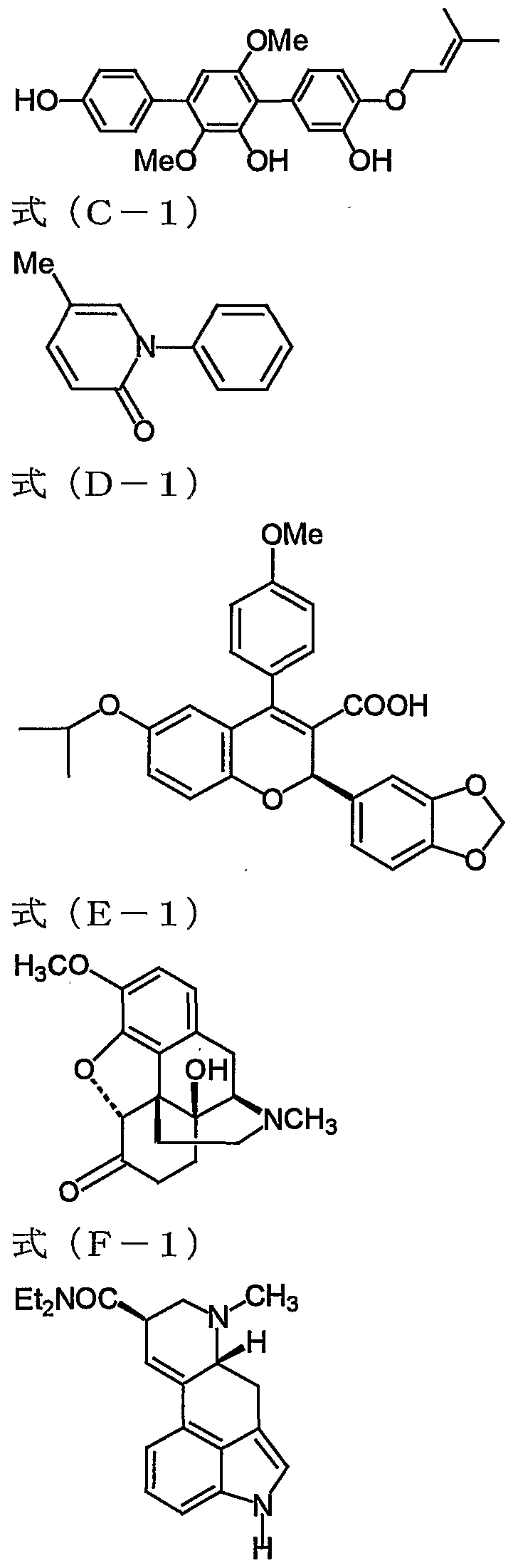 Figure imgf000007_0001