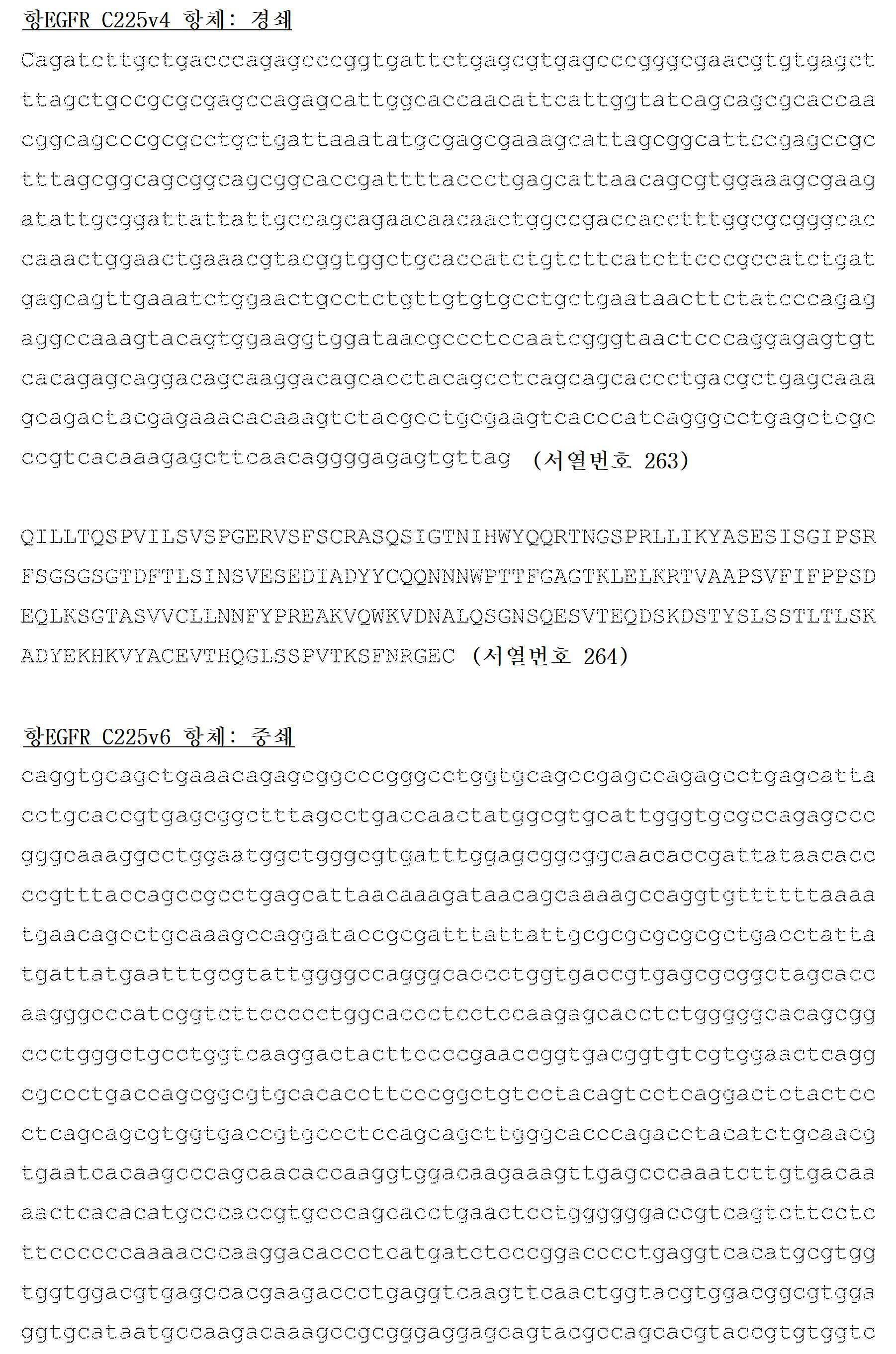 Figure 112016018757616-pct00029