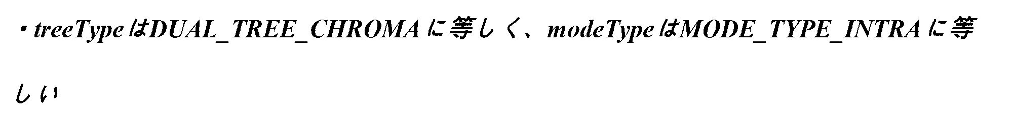 Figure 0007332795000030