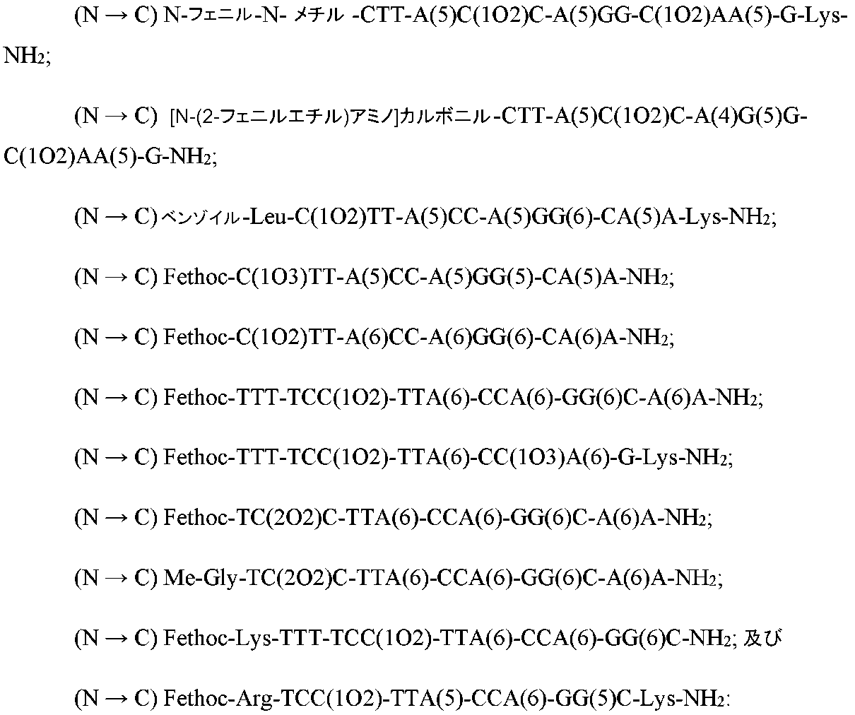 Figure 0007407592000012