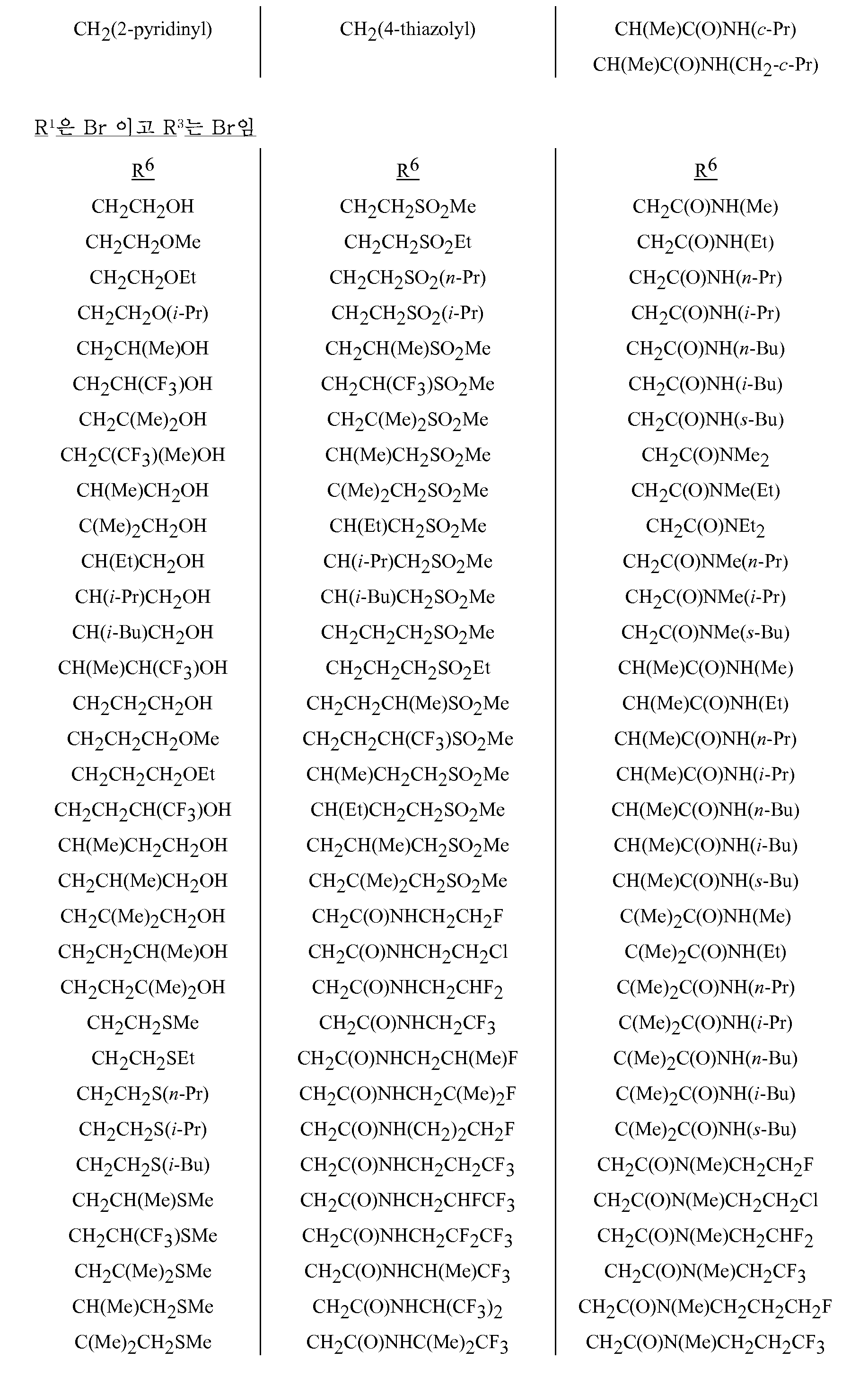 Figure 112016106323084-pat00021