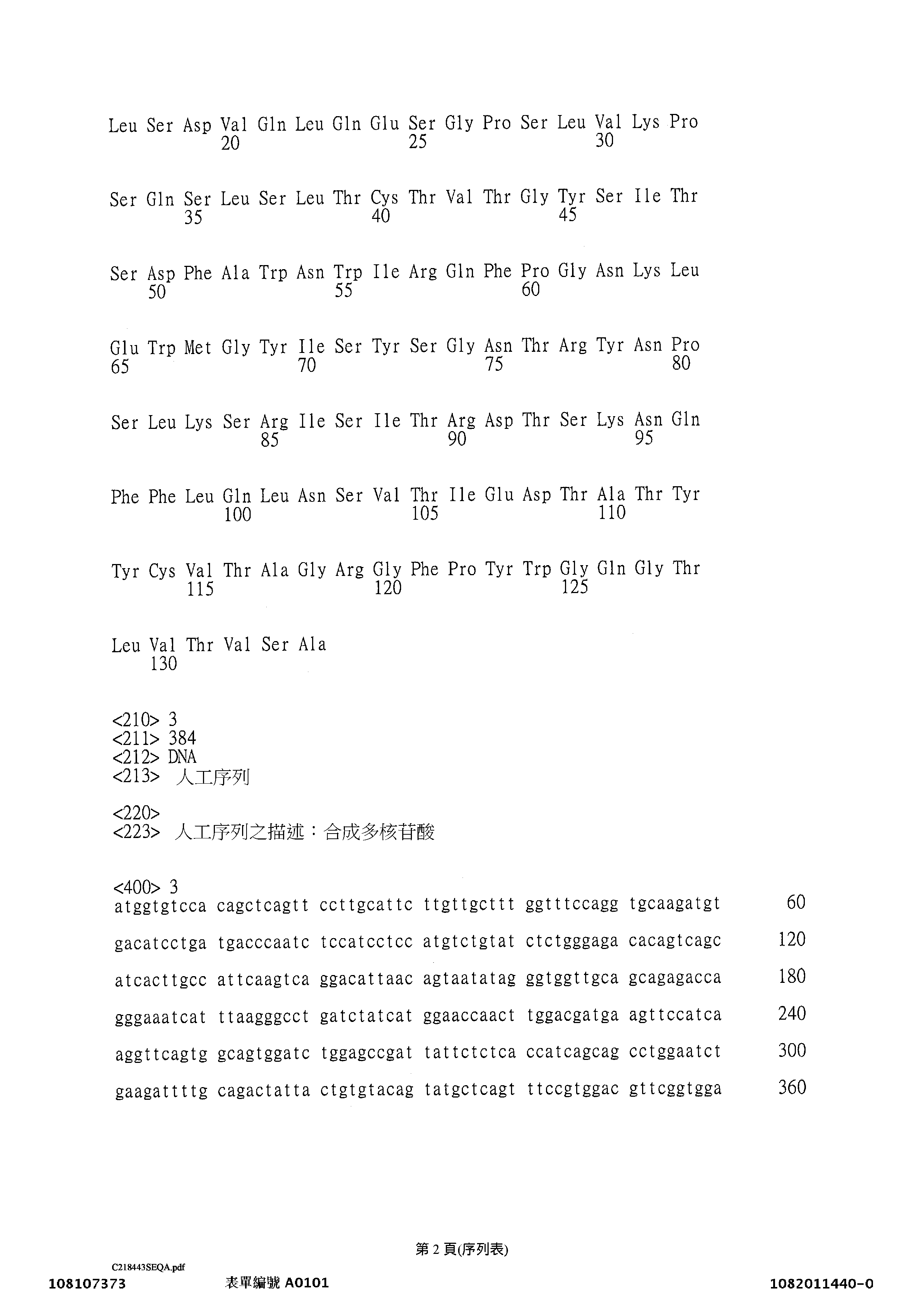 Figure TW201945032A_D0022