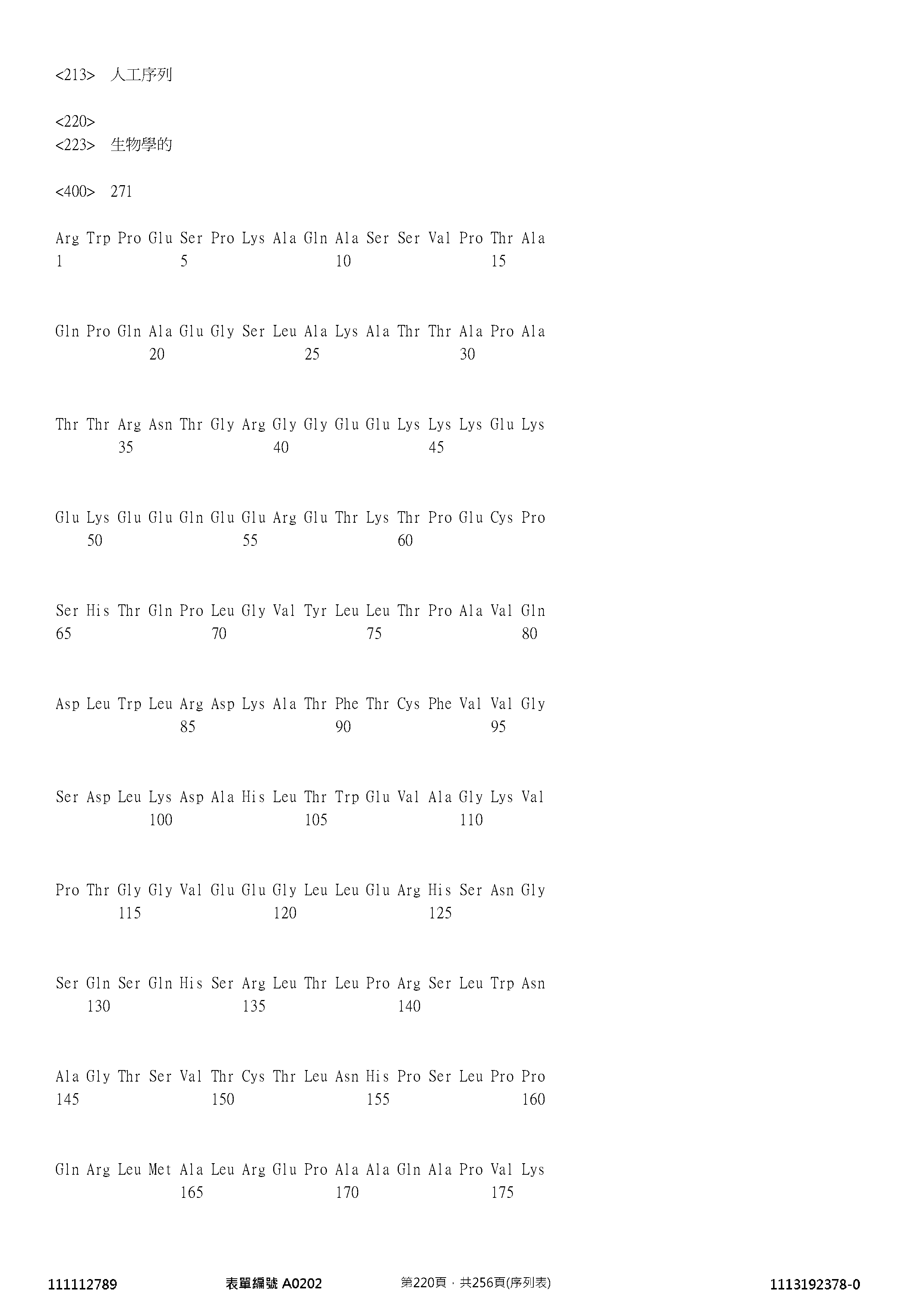 Figure 12_A0101_SEQ_0220