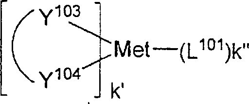 Figure DE102014001468A1_0021