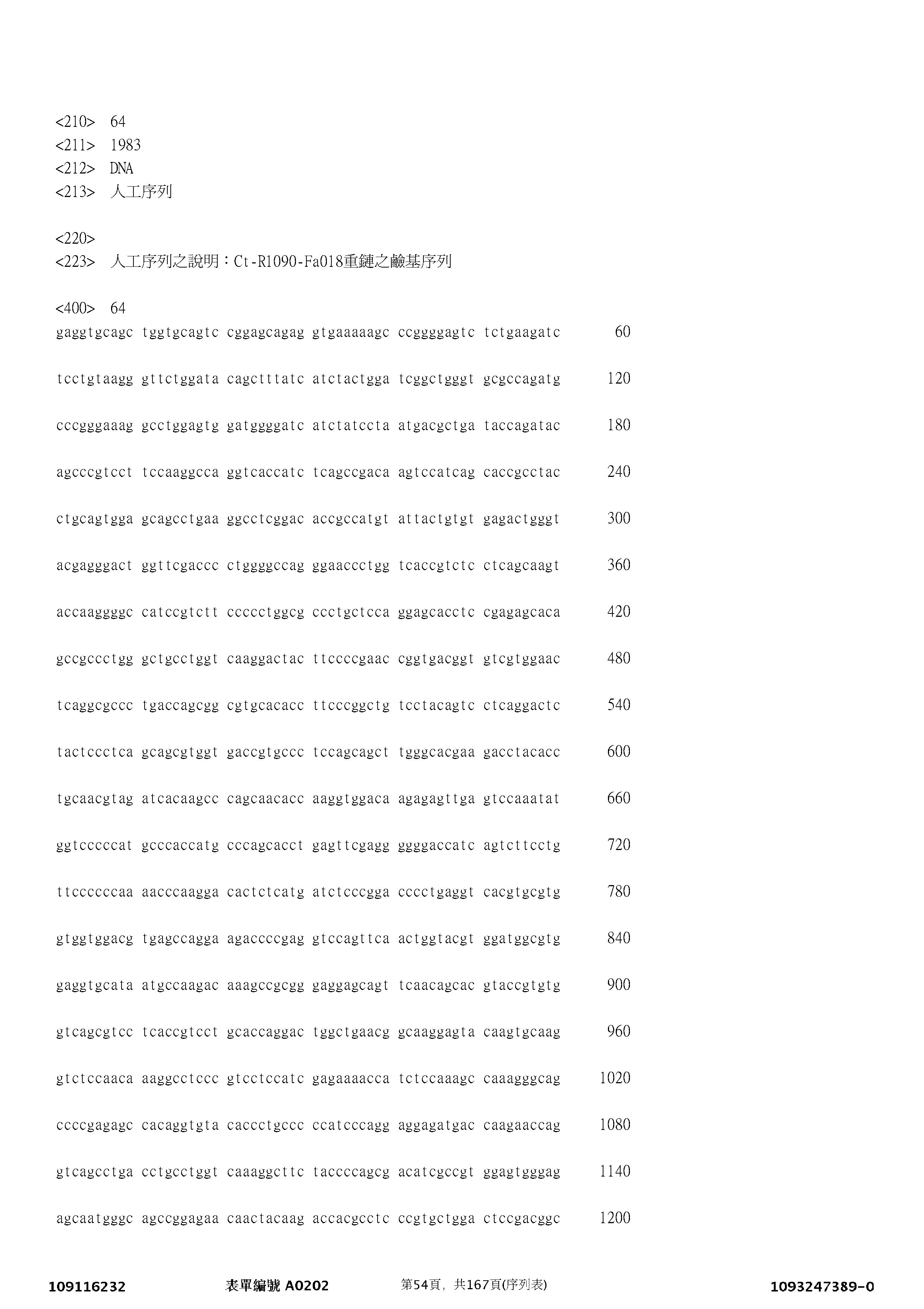 Figure 12_A0101_SEQ_0054
