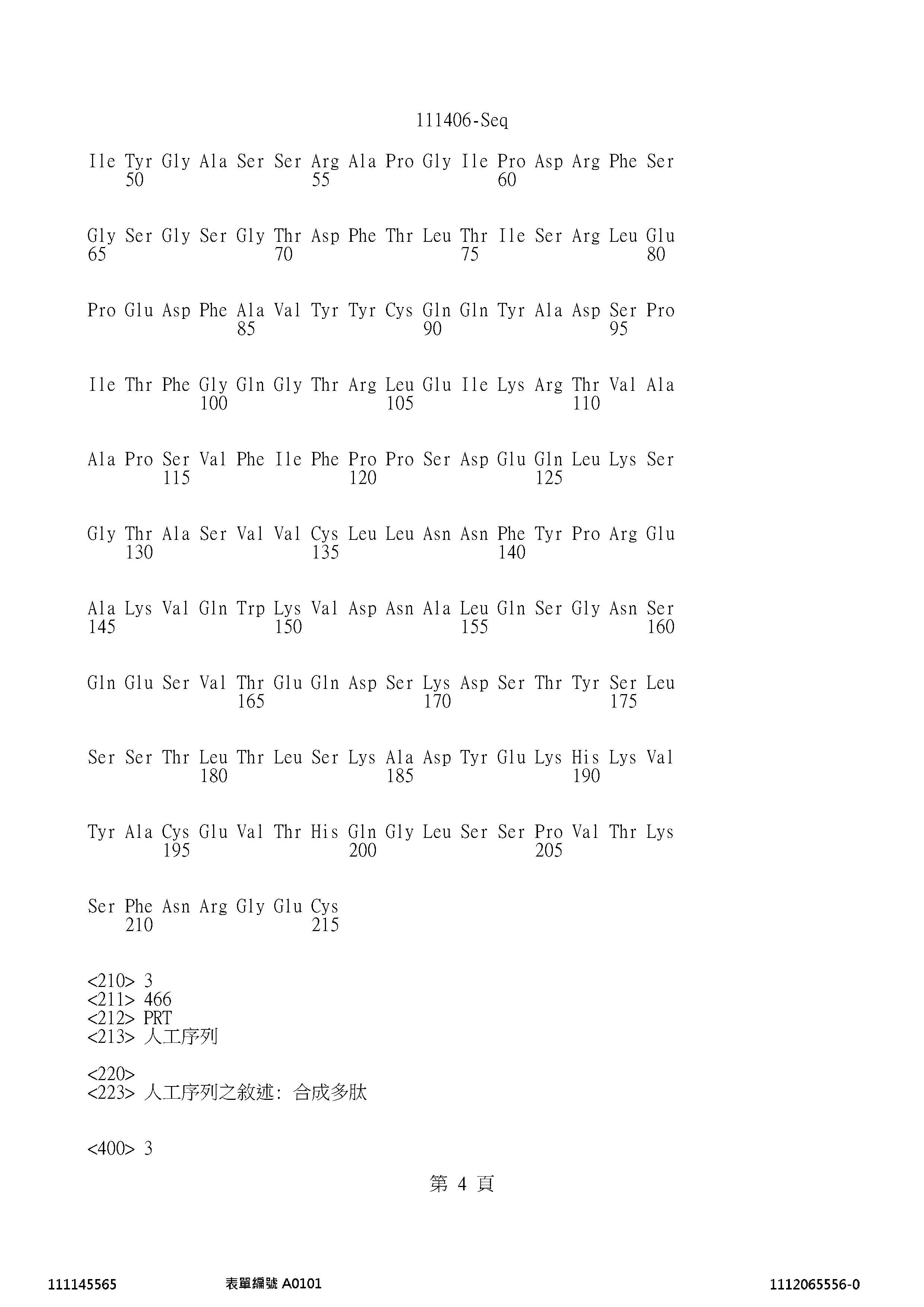 Figure 12_A0101_SEQ_0004