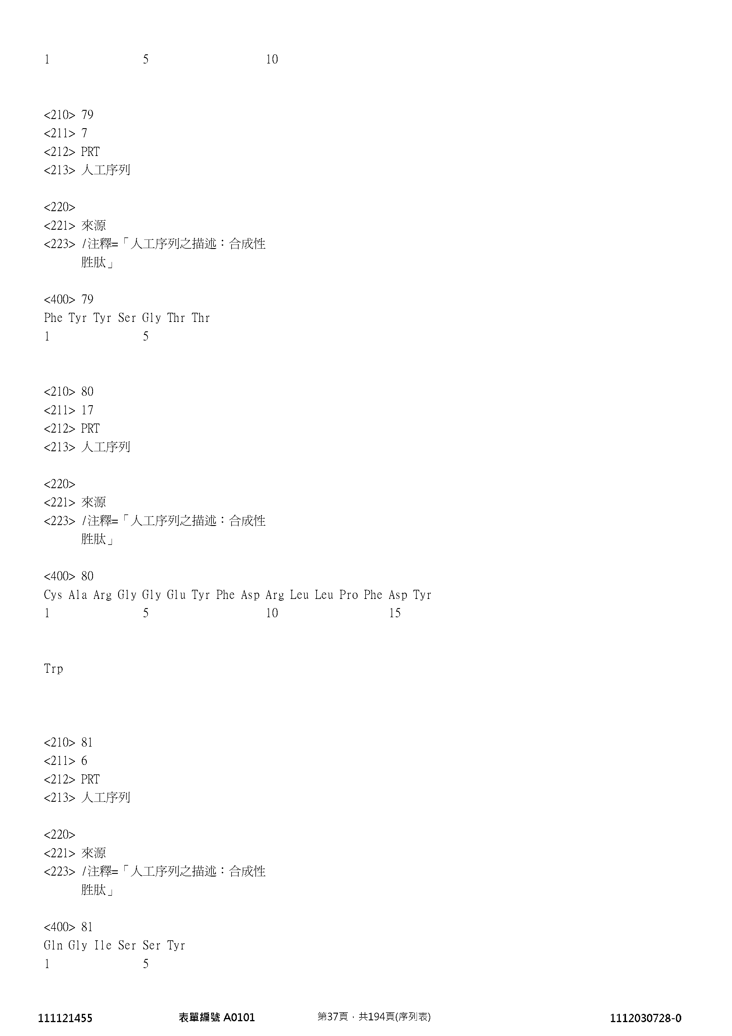 Figure 12_A0101_SEQ_0037