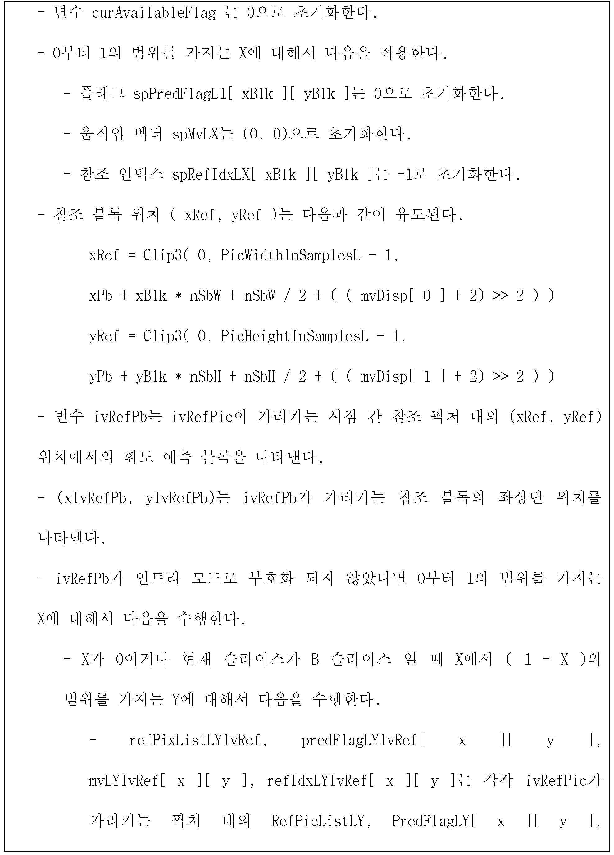 Figure 112022019646891-pat00019