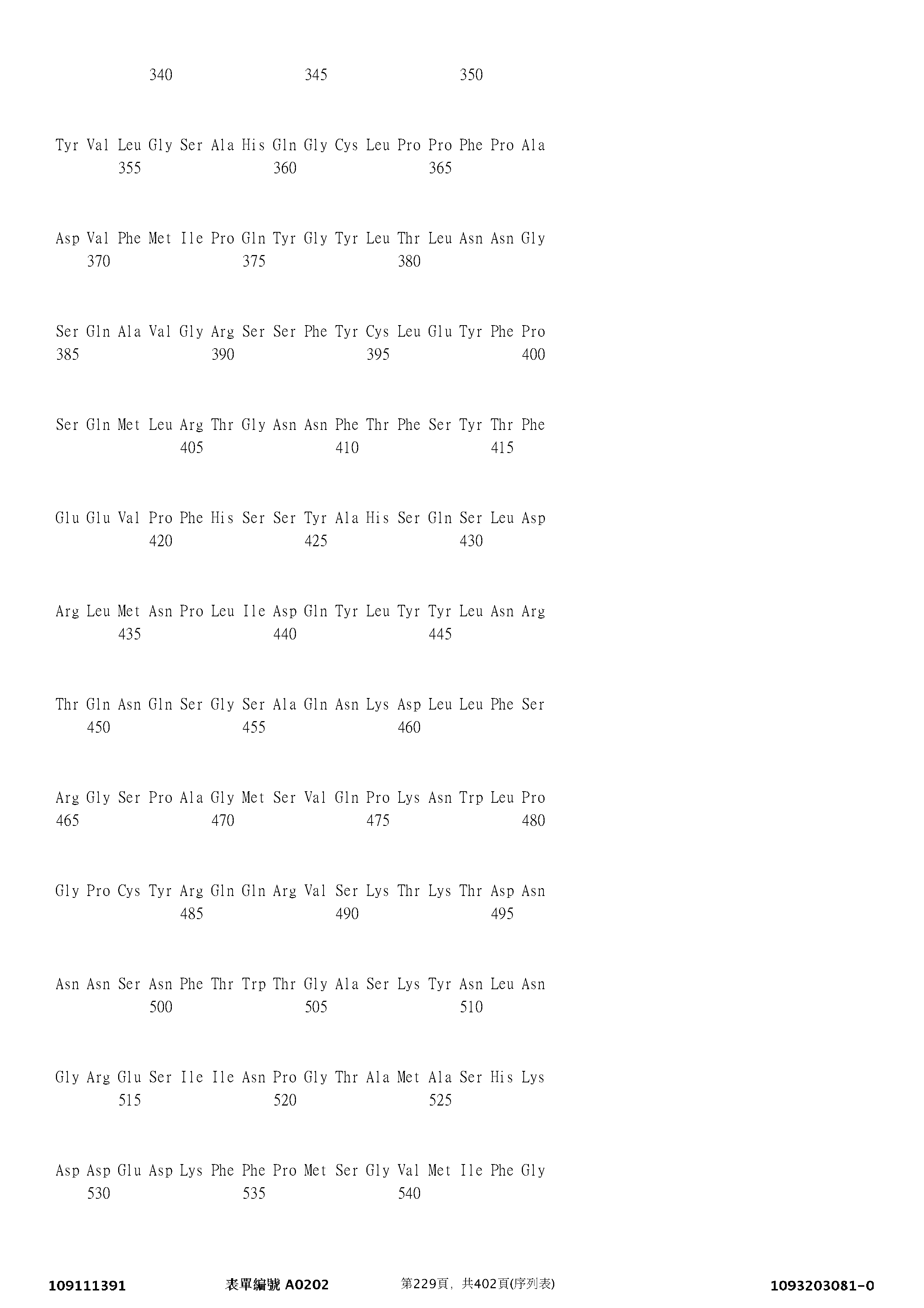 Figure 12_A0101_SEQ_0229