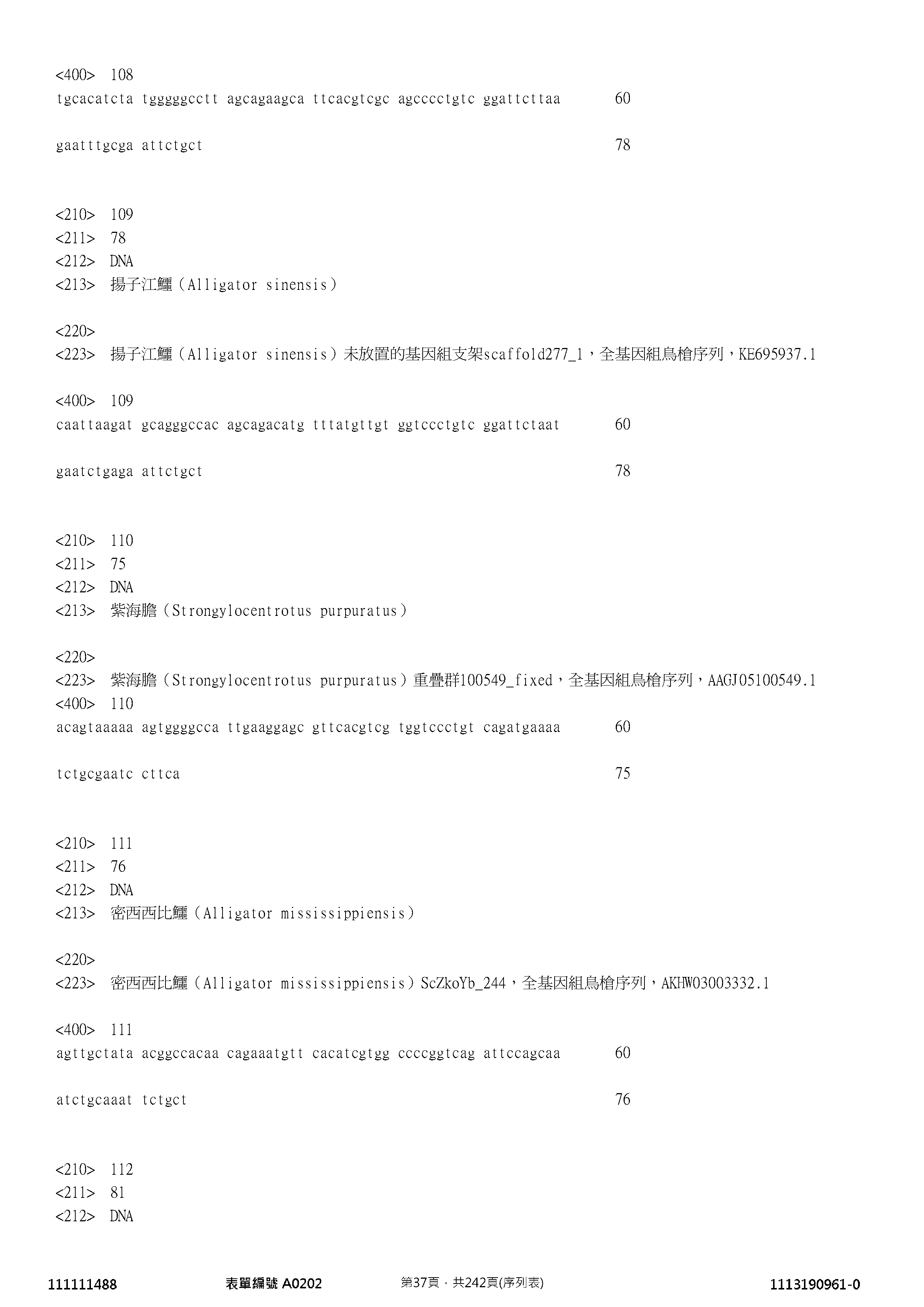 Figure 12_A0101_SEQ_0037