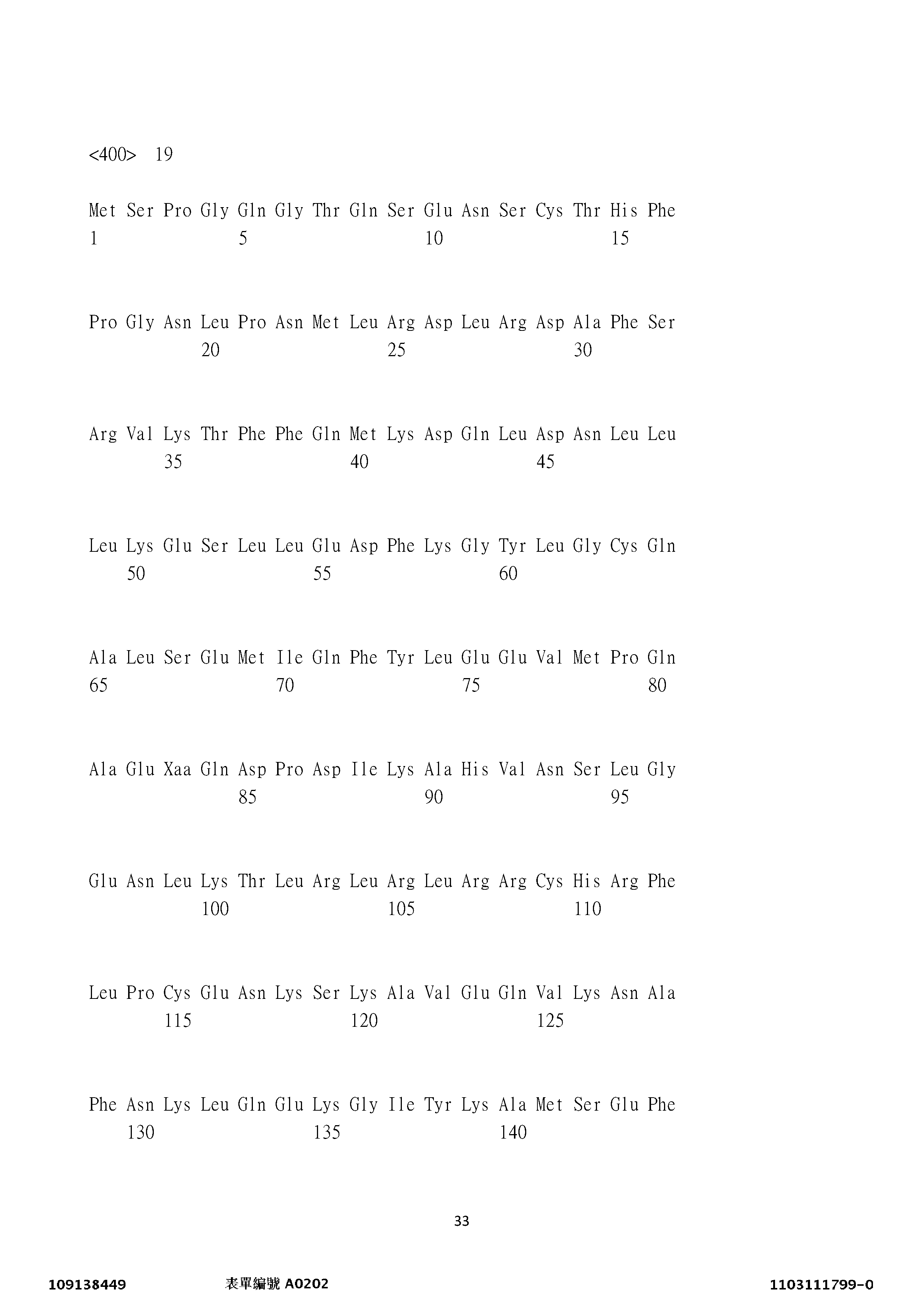 Figure 12_A0101_SEQ_0033