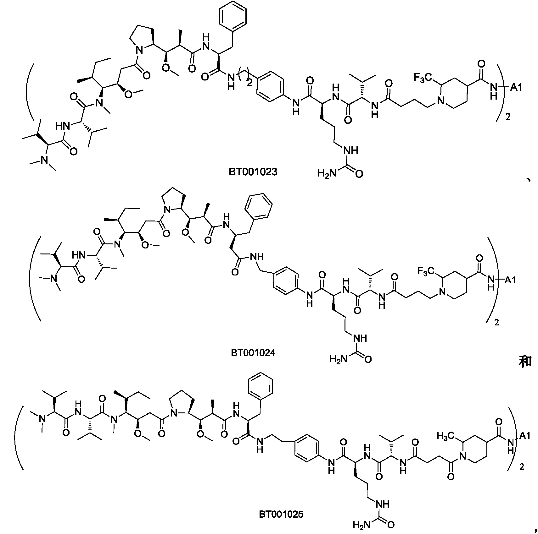 Figure PCTCN2018082809-appb-000120