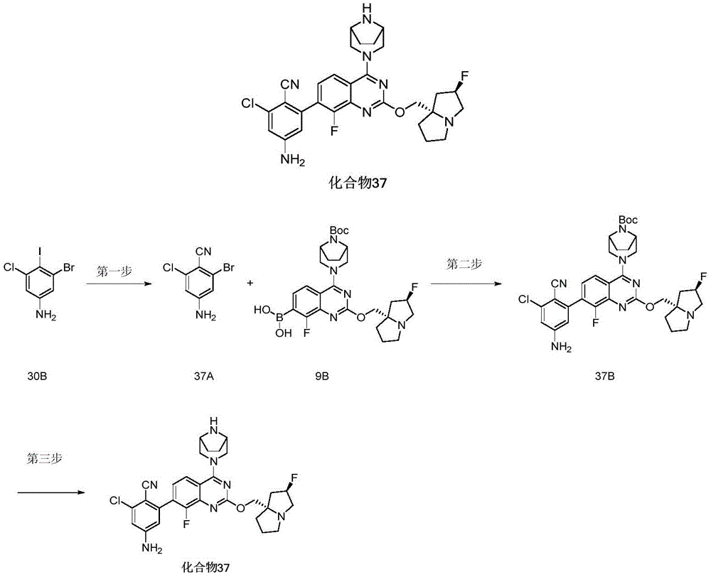 Figure BDA0003616036730001491