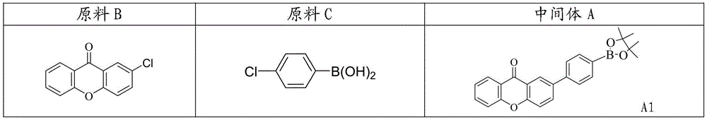 Figure BDA0001457021480000143