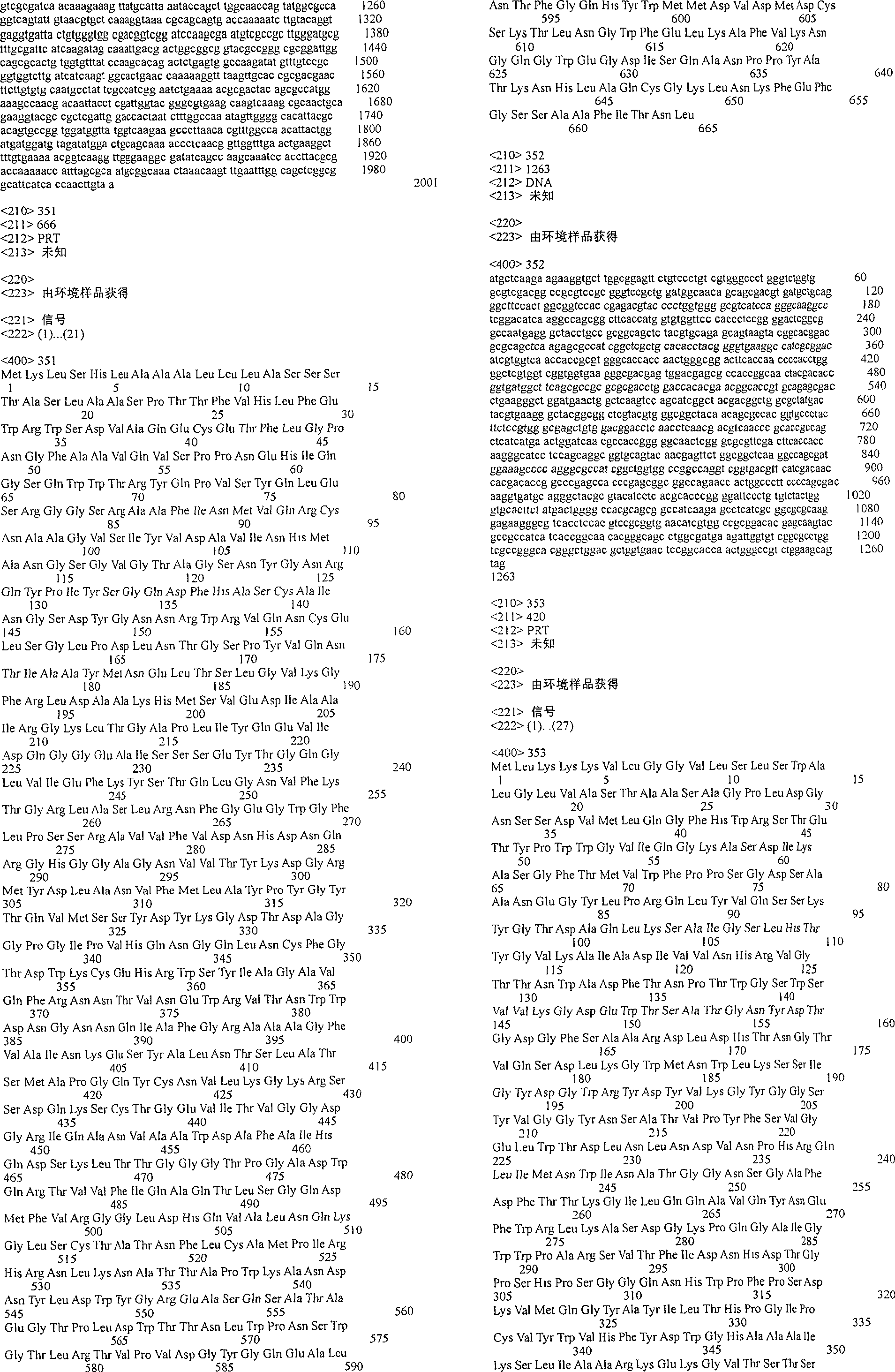 Figure A200480012052Q02771